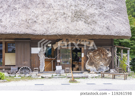 白川鄉美麗的夢之館 119261598