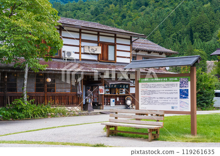 Shiraogi and Ogimachi Park in Shirakawa-go 119261635
