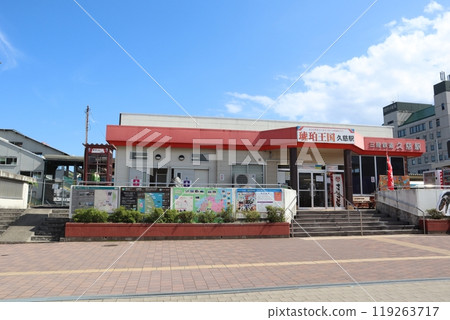 Sanriku Railway Kita-Riasu Line Kuji Station 119263717