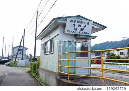 Iwate Development Railway, Mori Station, platform from the time of passenger service 119263729