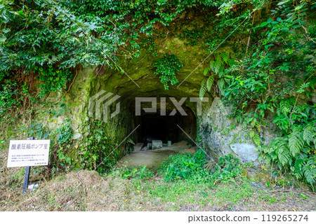 Oxygen compression pump room cavern in early autumn (Ogami Kaiten training base), Hinode Town, Oita Prefecture Oxygen compression pump room cavern in early autumn (Ogami Kaiten training base), Hinode Town, Oita Prefecture 119265274