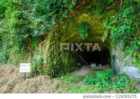 Oxygen compression pump room cavern in early autumn (Ogami Kaiten training base), Hinode Town, Oita Prefecture 119265275