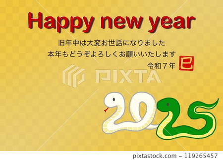 2025年蛇年賀卡 2025年蛇年賀卡 119265457