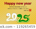 2025年蛇年賀卡 2025年蛇年賀卡 119265459