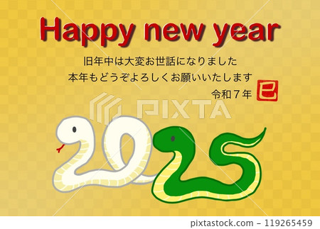 2025年蛇年賀卡 2025年蛇年賀卡 119265459