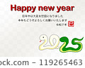 2025年蛇年賀卡 2025年蛇年賀卡 119265463