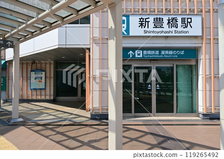 In front of Shin-Toyohashi Station (Toyohashi Railway Atsumi Line) In front of Shin-Toyohashi Station (Toyohashi Railway Atsumi Line) 119265492
