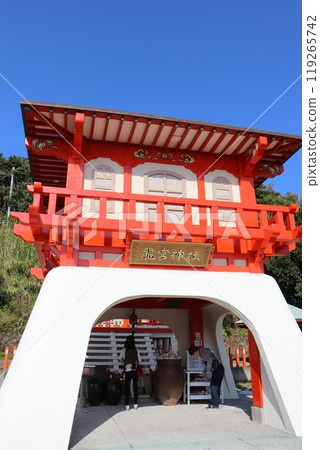 Ryugu Shrine, Nagasakihana, Ibusuki City, Kagoshima Prefecture Ryugu Shrine, Nagasakihana, Ibusuki City, Kagoshima Prefecture 119265742
