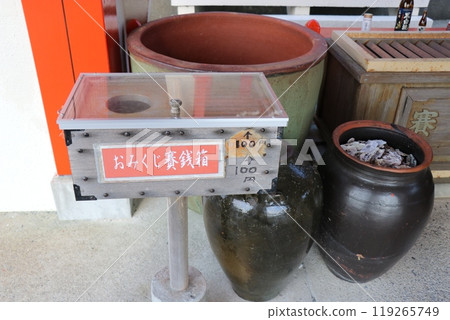 Ryugu Shrine, Nagasakihana, Ibusuki City, Kagoshima Prefecture 119265749
