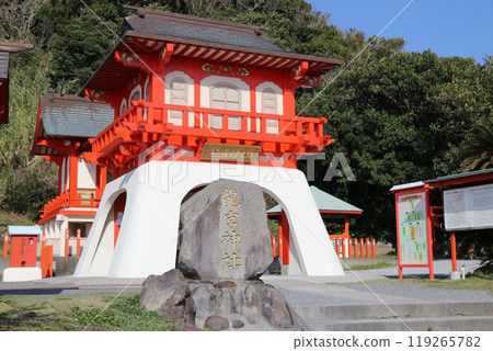 Ryugu Shrine, Nagasakihana, Ibusuki City, Kagoshima Prefecture 119265782