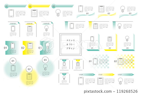 Step Flow Design Set Step Flow Design Set 119268526