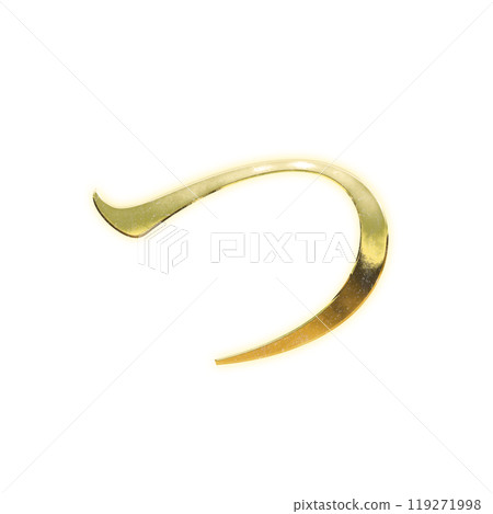 Golden serif hiragana "tsu" Golden serif hiragana "tsu" 119271998