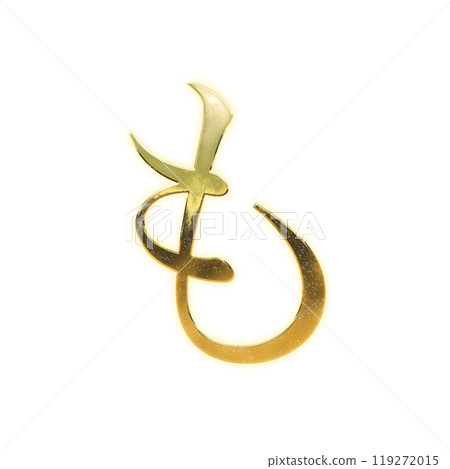 Golden serif hiragana "mo" Golden serif hiragana "mo" 119272015