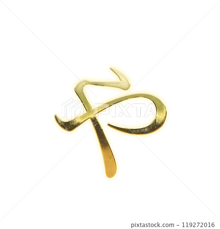 Golden serif hiragana "ya" 119272016