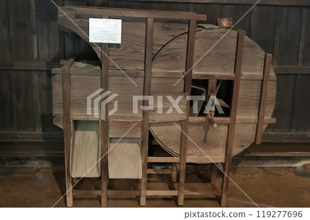 Agricultural machinery winnowing machine 119277696