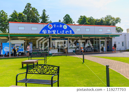 Fuwari Shibayama,位於千葉縣三武郡芝山町的天空站 Fuwari Shibayama,位於千葉縣三武郡芝山町的天空站 119277703