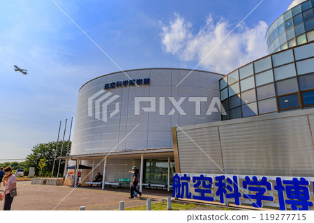 航空科學館位於千葉縣三武郡芝山町 航空科學館位於千葉縣三武郡芝山町 119277715