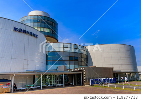 Museum of Aeronautical Sciences in Shibayama Town, Sanbu District, Chiba Prefecture 119277718