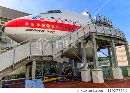 航空科學館位於千葉縣三武郡芝山町 119277734