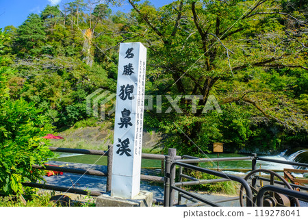 景點：猊鼻溪 119278041