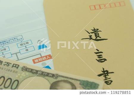 Wills and inheritance images 119278851