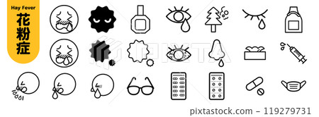 Hay fever vector illustration icon set transparent 119279731