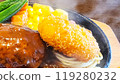 Hamburger set 119280232