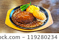 Hamburger set 119280234