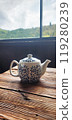 teapot 119280239