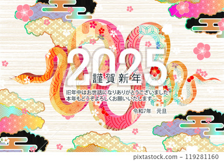 Snake New Year's card zodiac background 119281160