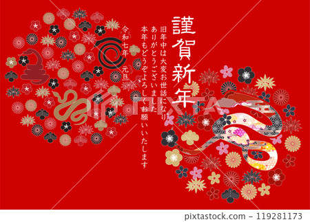 Snake New Year's card zodiac background 119281173