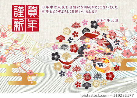 Snake New Year's card zodiac background 119281177