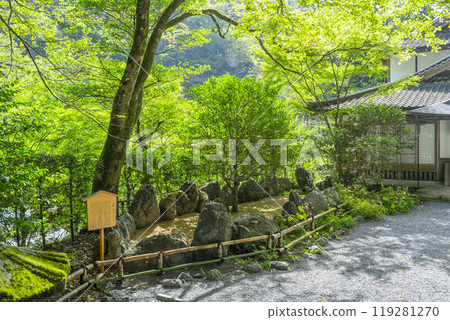 秋季 貴船神社岩石庭園 天松岩井 秋季 貴船神社岩石庭園 天松岩井 119281270