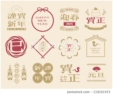 2025蛇年新年賀卡材料 119281453