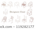 Designer's chair 119282177