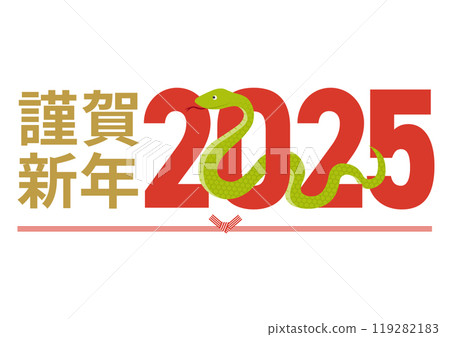 Illustration of a snake and a Happy New Year in the image of 2025 119282183
