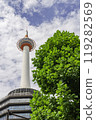 京都塔 119282569