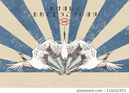 Vintage style crane New Year's card 7 Vintage style crane New Year's card 7 119282955