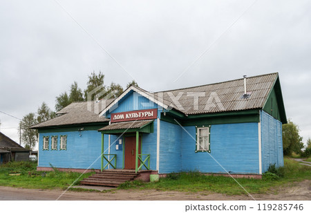 Culture House in northern russian village Culture House in northern russian village 119285746