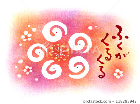 小牛正在旋轉 小牛正在旋轉 119285942