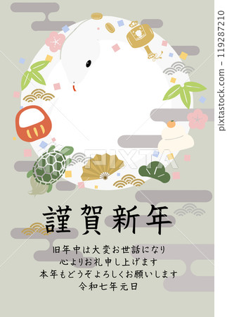 New Year's card with snake and lucky charm (with message, window, no Mt. Fuji) New Year's card with snake and lucky charm (with message, window, no Mt. Fuji) 119287210