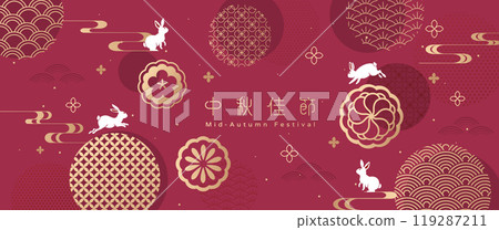 celebration, festival, illustrated 119287211