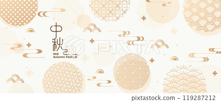 celebration, festival, illustrated 119287212