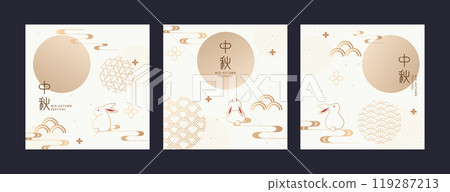 celebration, festival, illustrated 119287213