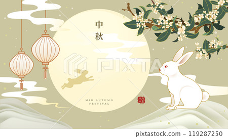 mid autumn, mid-autumn, mid-autumn festival 119287250