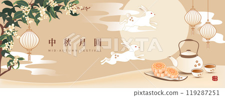 Mid-Autumn Festival banner rabbit and mooncake. 119287251