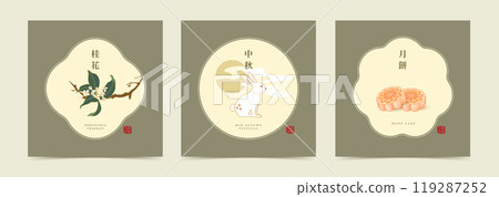 Set of vector Mid-Autumn Festival card design 119287252