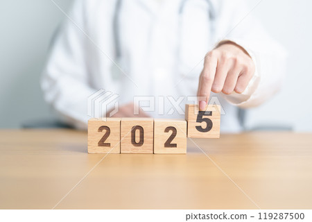 2025 block. Happy New Year for Medical, Health care, Insurance and Wellness concepts 119287500
