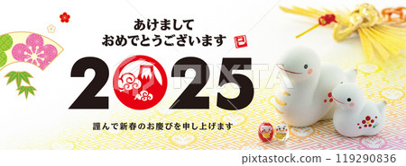 2025 New Year's card, banner 2025 New Year's card, banner 119290836