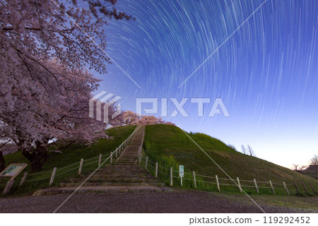 Cherry blossoms at Sakitama Tomb in Gyoda, Saitama Prefecture, and a star-filled photo with the North Star at the center 119292452